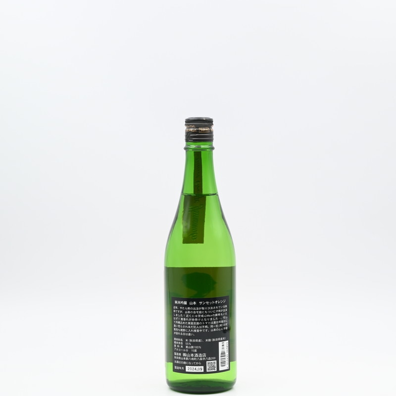 山本 サンセットオレンジ 純米吟醸 720ml