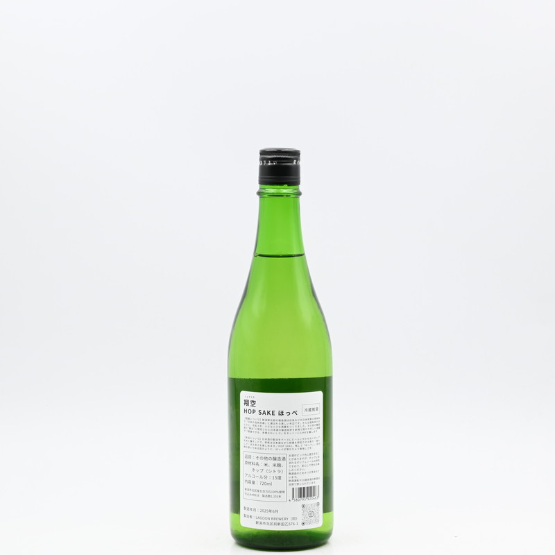 �ƶ� HOP SAKE �ۤäڡ�720ml