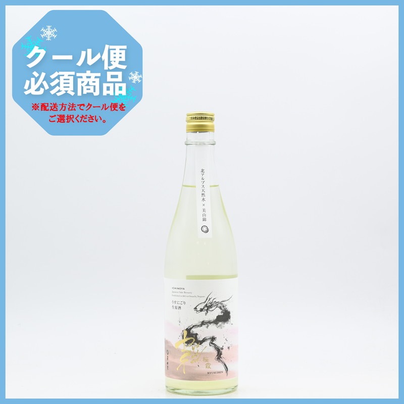 RYUSUISEN ���� -Ouka- �����ˤ���������720ml