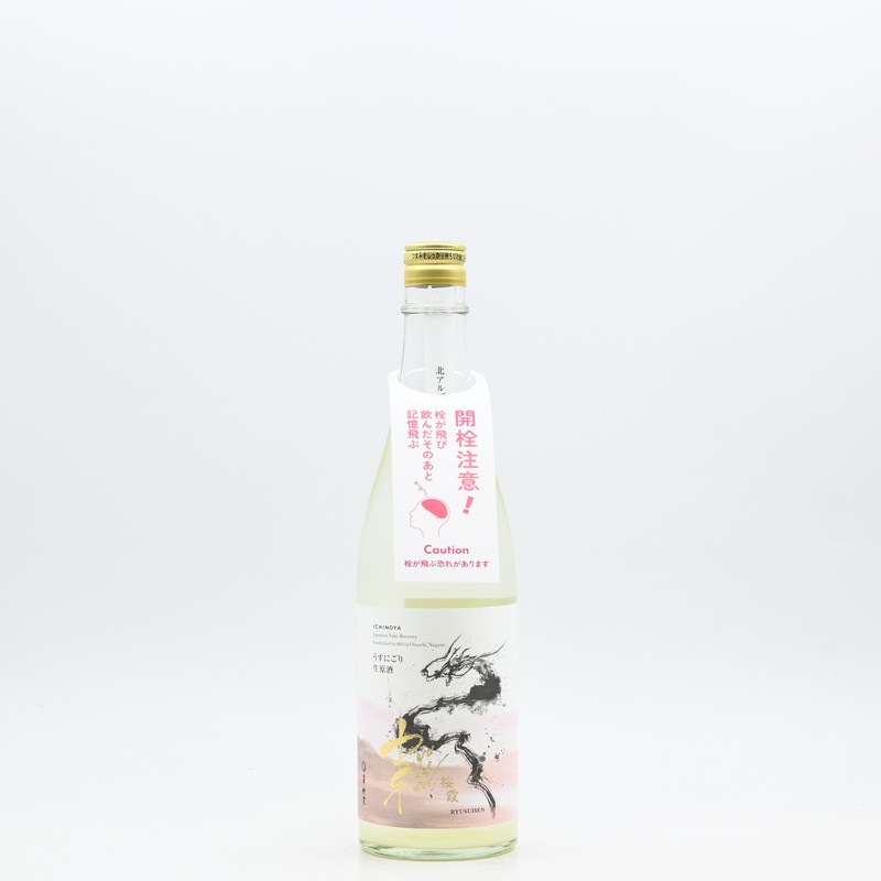 RYUSUISEN ���� -Ouka- �����ˤ���������720ml