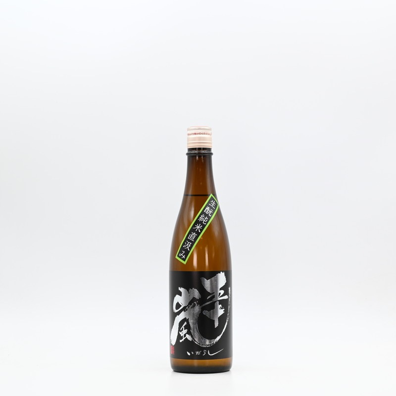 五十嵐彌禄 五十嵐 純米酒 生もと仕込み 無濾過生原酒 直汲み 720ml