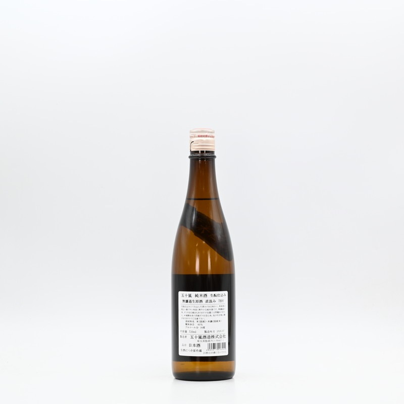 五十嵐彌禄 五十嵐 純米酒 生もと仕込み 無濾過生原酒 直汲み 720ml