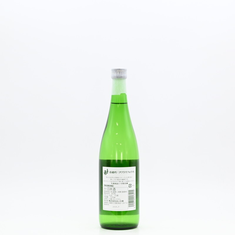 ����μ� �ս�� �����ɥ�ե��ꥪ��720ml