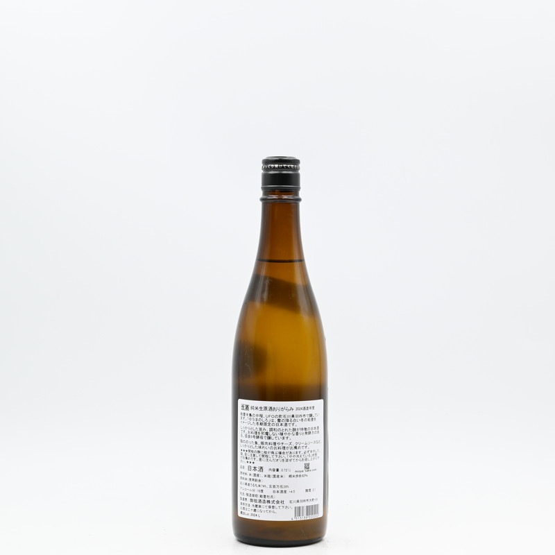 �椦�ۤΤ��� ���������� ���꤬��ߡ�720ml