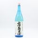 ˼�粰 ���� ̵���������� �֥롼�ܥȥ롡1.8L