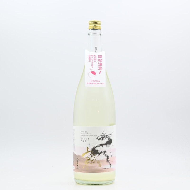 RYUSUISEN ���� -Ouka- �����ˤ���������1.8L