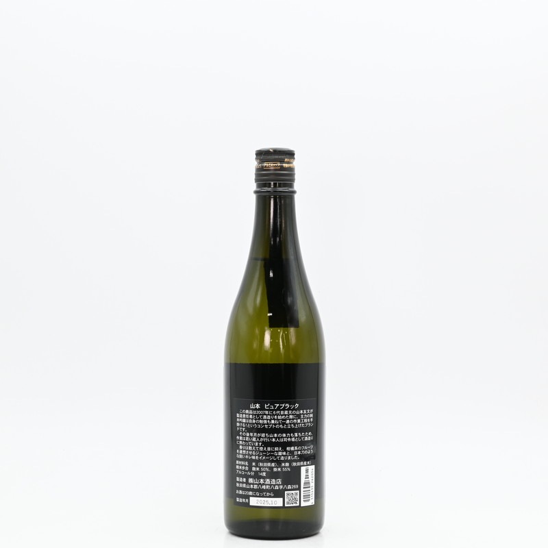 ���� Pure Black �ԥ奢�֥�å���720ml