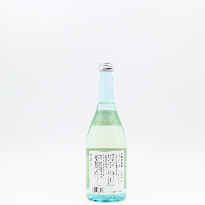 早瀬様　専用 早瀬浦 特別純米 すずみさけ 720ml
