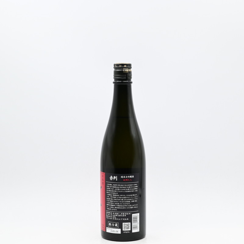鳳凰美田 純米大吟醸 赤判 瓶燗火入 720ml【箱入り】