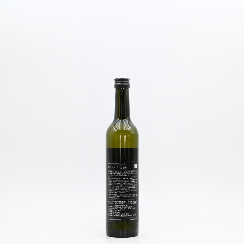 ��ȥ����� CRAFT series ��ȥ�󥴡�500ml