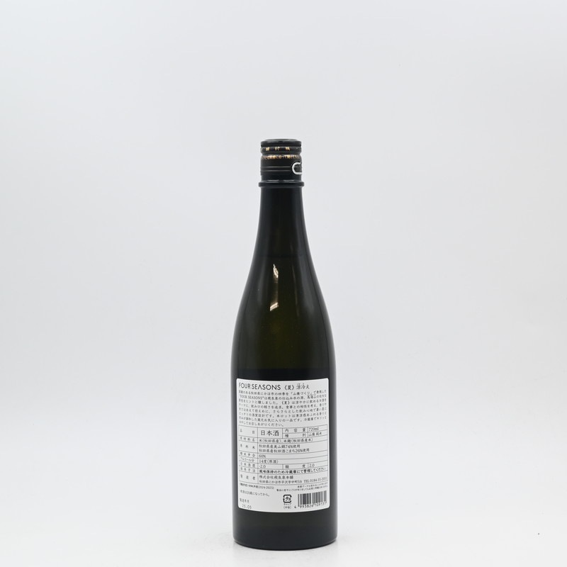 高級✨　高級礼品水晶　春夏秋冬　4本 高級✨ 高級礼品水晶 春夏秋冬 4本