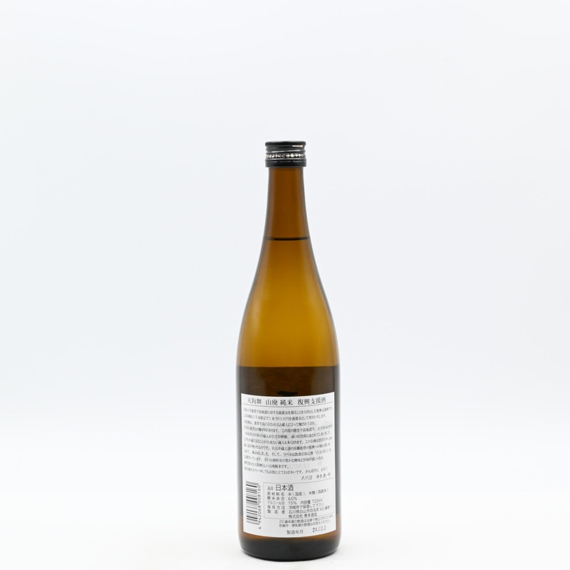 天狗舞 山廃純米 復興支援酒 720ml