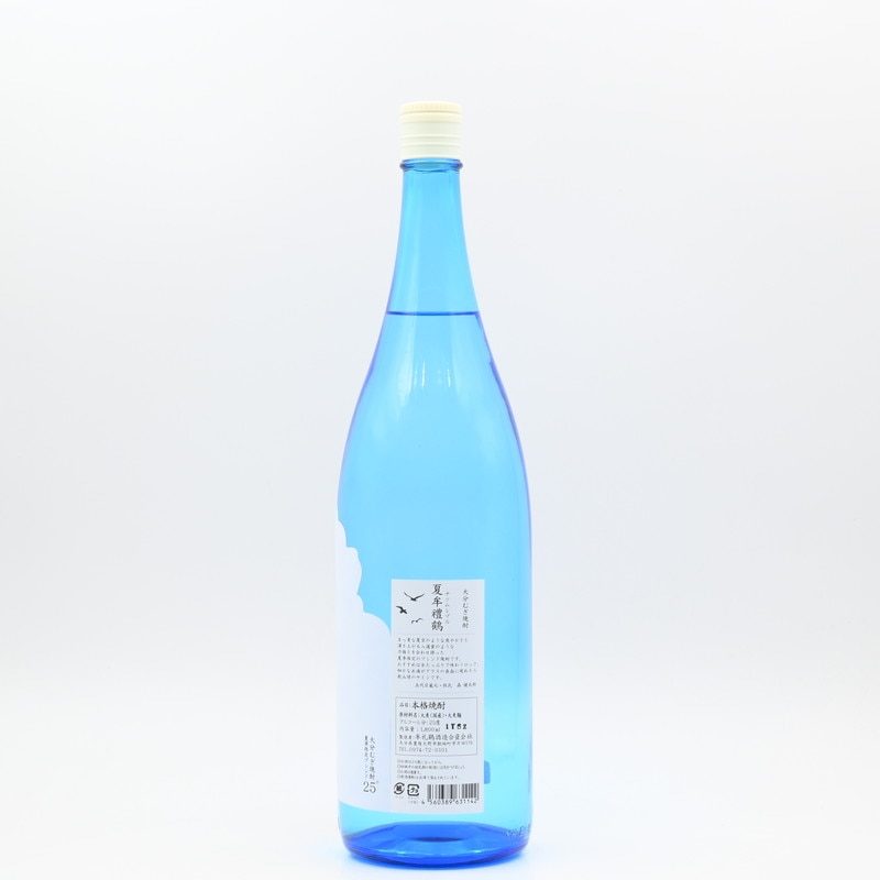 ��̶���(�ʤĤ��Ť�)��1.8L