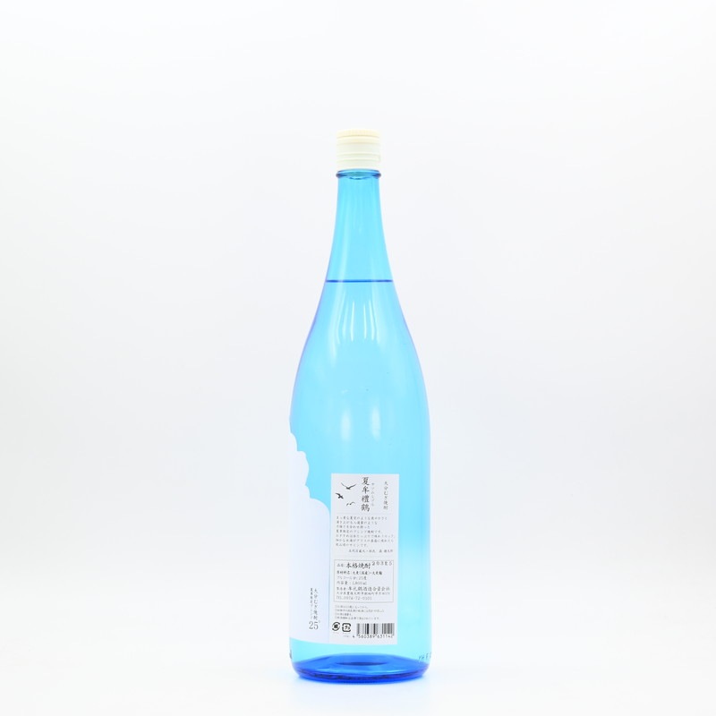 夏牟禮鶴(なつむれづる) 1.8L