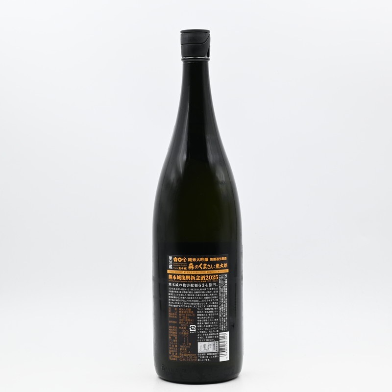 Ƹڻ  ̵ɲ Τޤ󡧷Ϻ1.8L