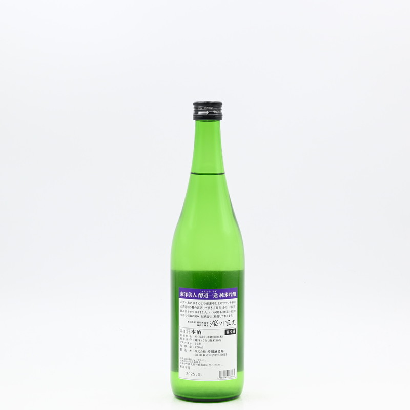 東洋美人 醇道一途 限定純米吟醸 おりがらみ生 720ml