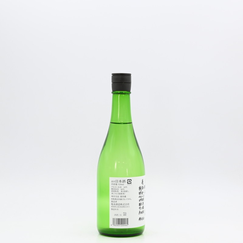 亀泉 純米吟醸原酒 CEL-24 生酒 720ml