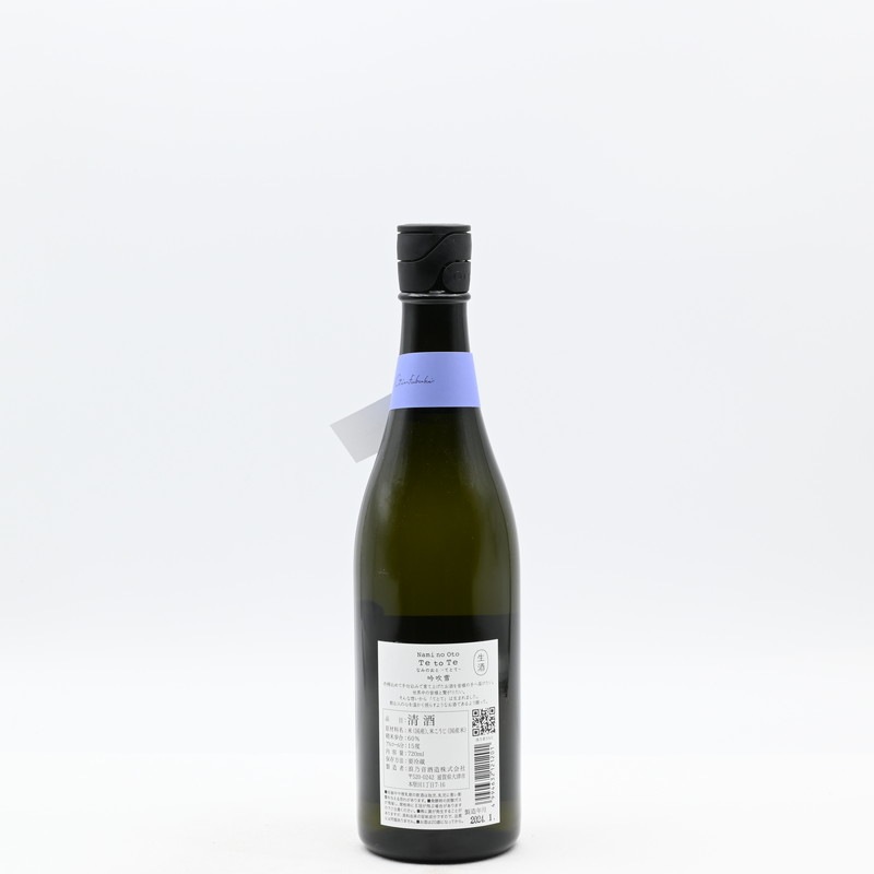 Nami no Oto Te to Te �ʤߤΤ��� �ƤȤ� ���ƶ�� ����� ����720ml