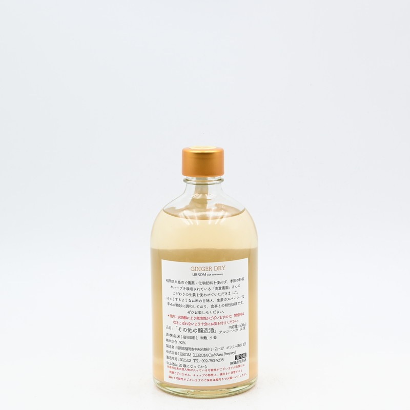 LIBROM GINGER DRY��500ml