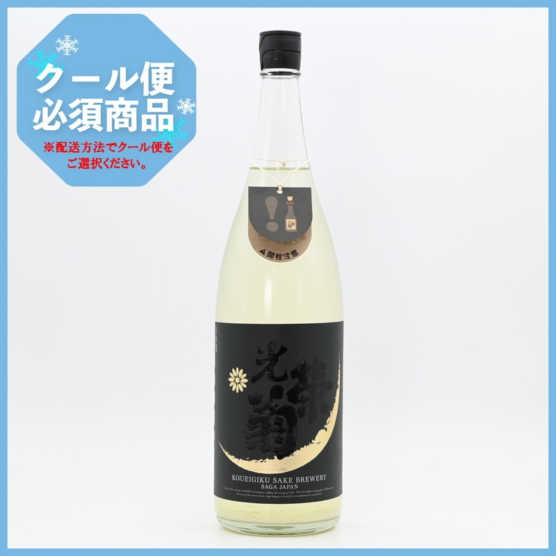 ���ɵ� Hello! KOUEIGIKU ���� �����ˤ��ꡡ1.8L