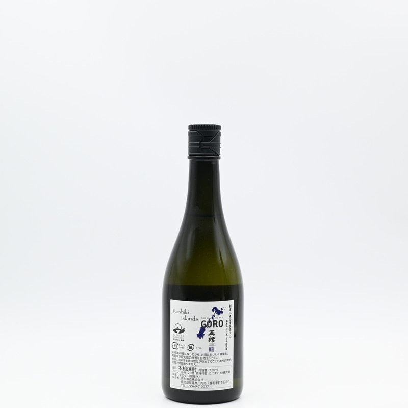 五郎 720ml