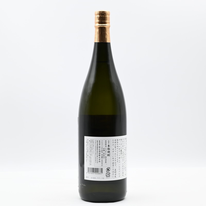 女王蜂 1.8L