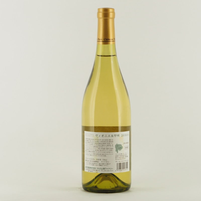 �ޥ륹�磻�ʥ꡼ �������˥�&�ý���750ml