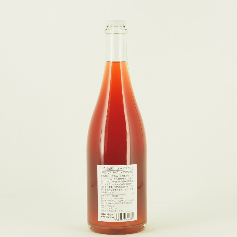 �꥿�ե�������磻�ʥ꡼ HANABI �ڥ˥塼�ޥ����åȡۡ�750ml