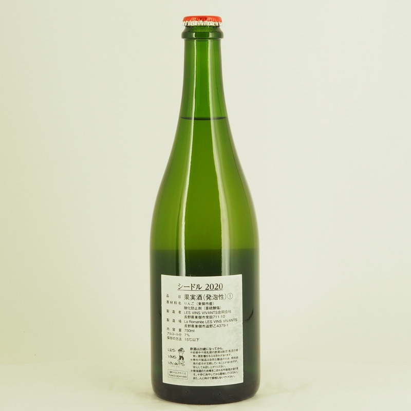 ������󡦥��������� �����ɥ� ���� 2020��750ml