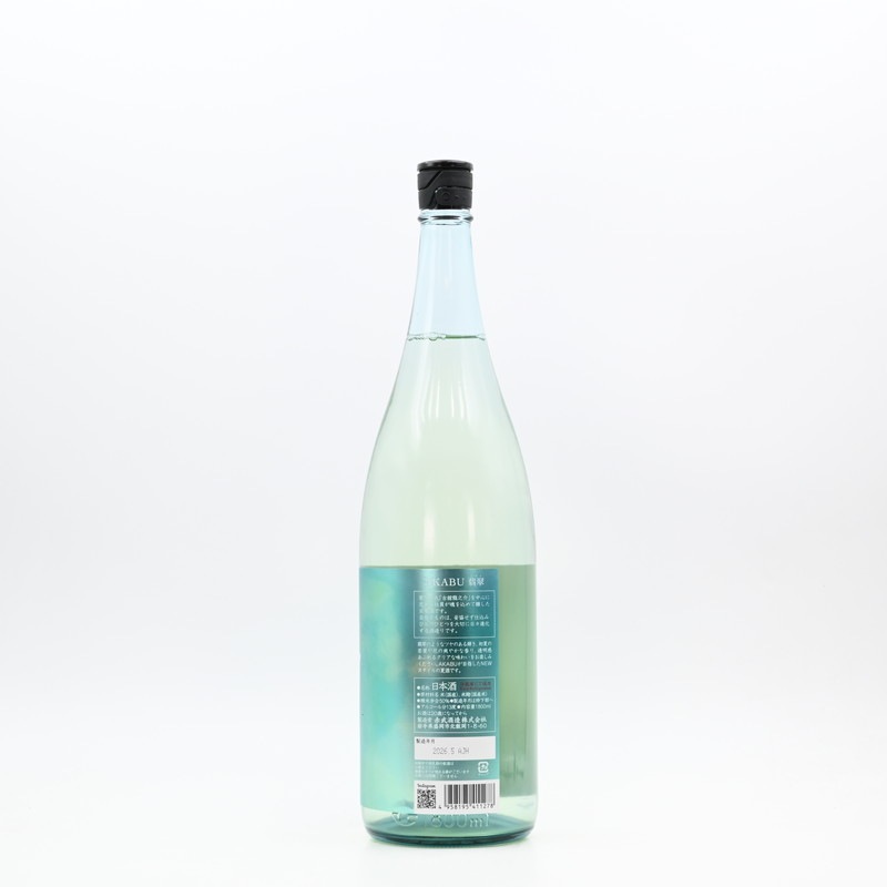 赤武 AKABU 翡翠(ひすい) 1.8L