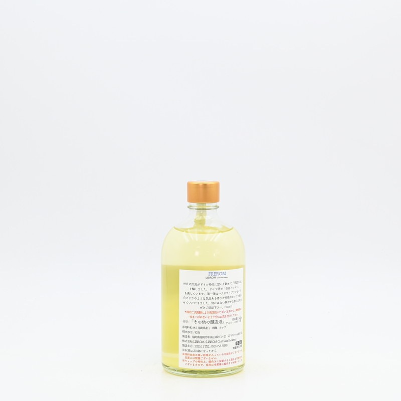LIBROM FREROM �ϥ饿�����֥��500ml