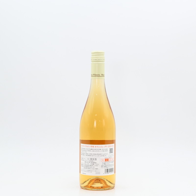 ȡޥ륹 ý 󥸥塦 2024750ml