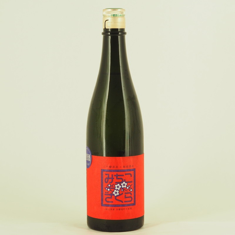 【みちさん専用】 みちこざくら 720ml