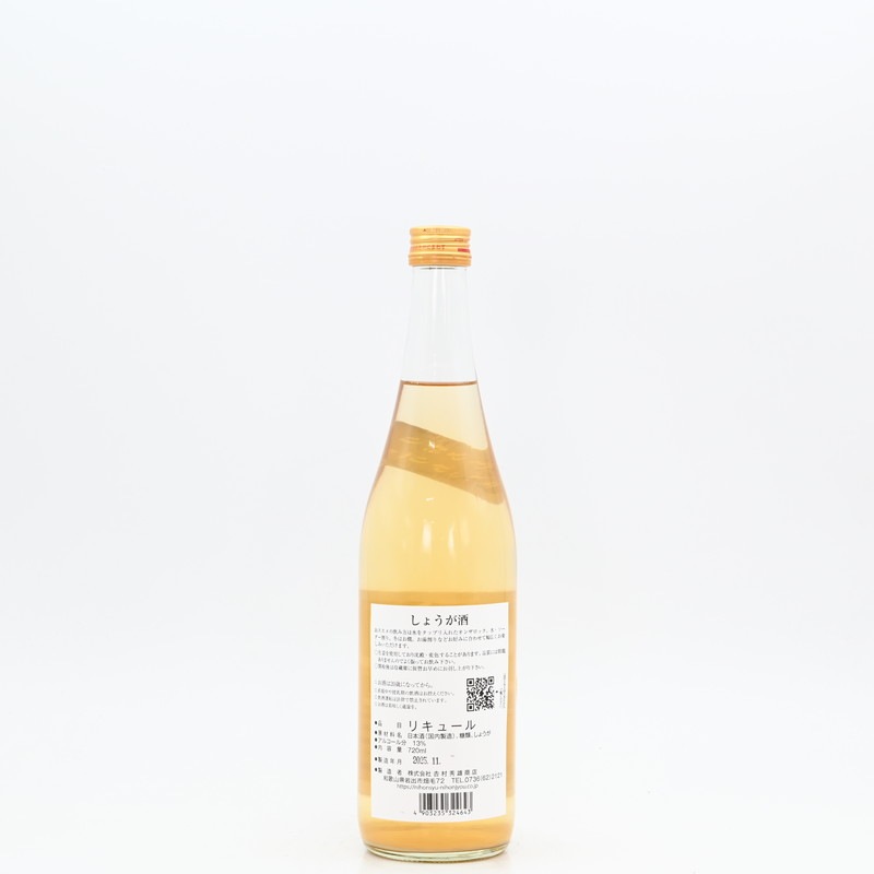 ���礦����720ml