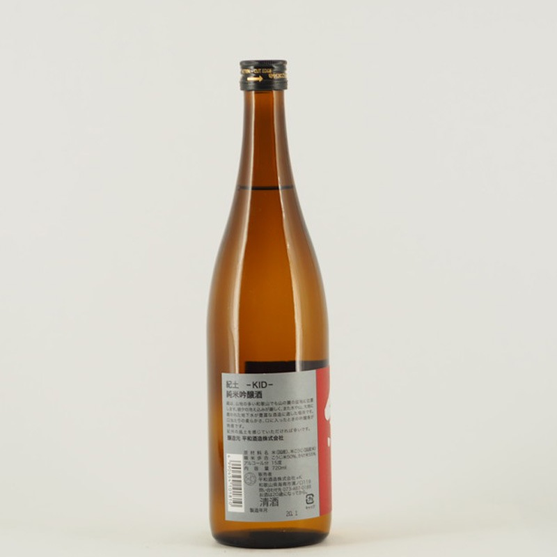 紀土KID 純米吟醸 720ml