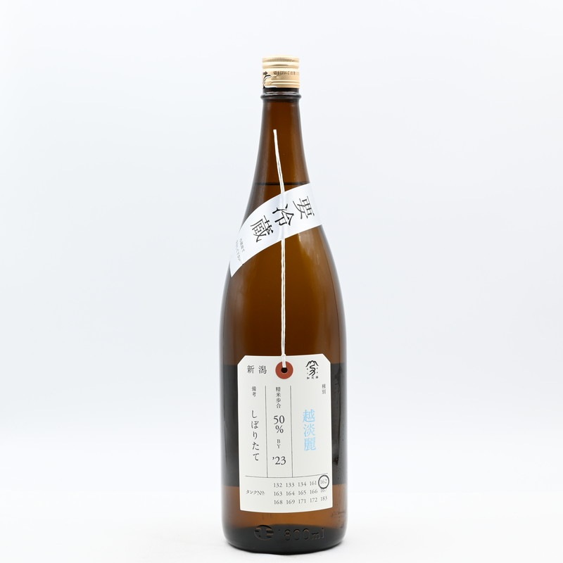 値下げ】加茂川酒造 貴醸大古酒 古時計 【公式通販】