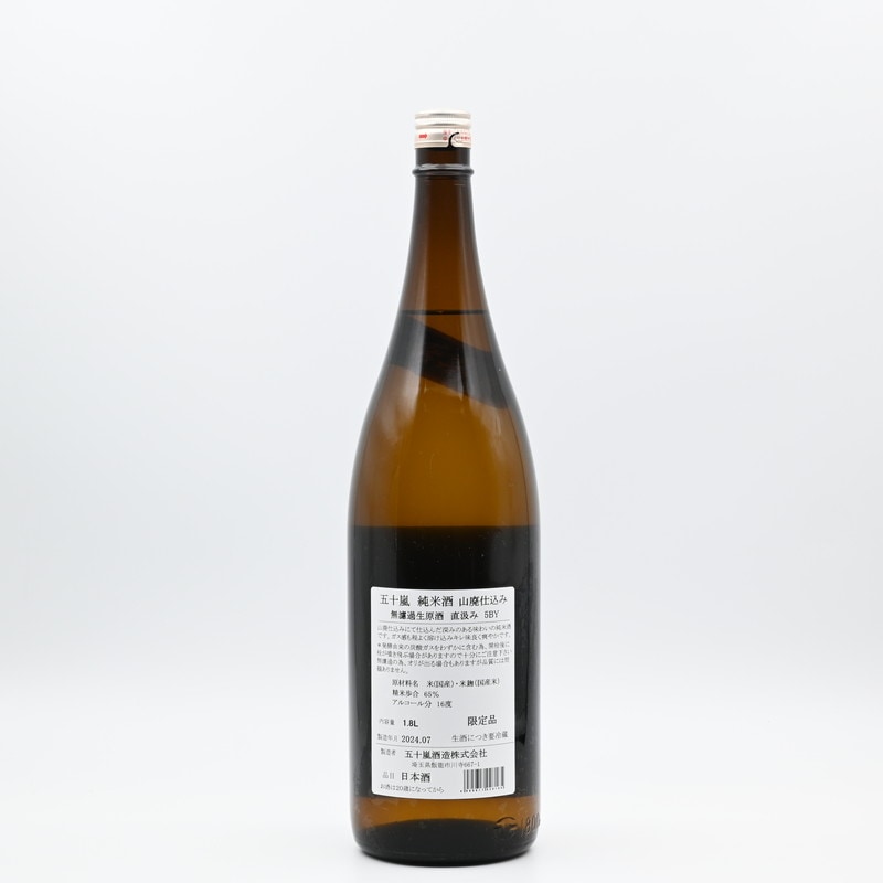 五十嵐 山廃純米 直汲み 1.8L