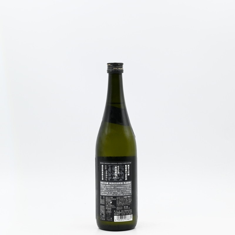 榮光冨士 純米大吟醸 無濾過生詰原酒 熟成蔵隠し 720ml
