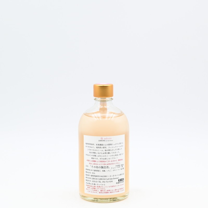 LIBROM ��sakura��500ml