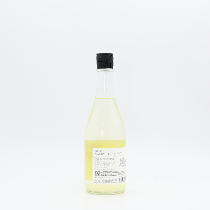 光栄菊 SNOW CRESCENT(スノウ・クレッセント) 山田錦 720ml