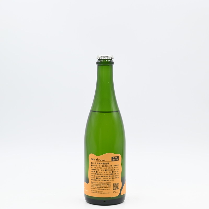 haccoba zairai [forest] 500ml