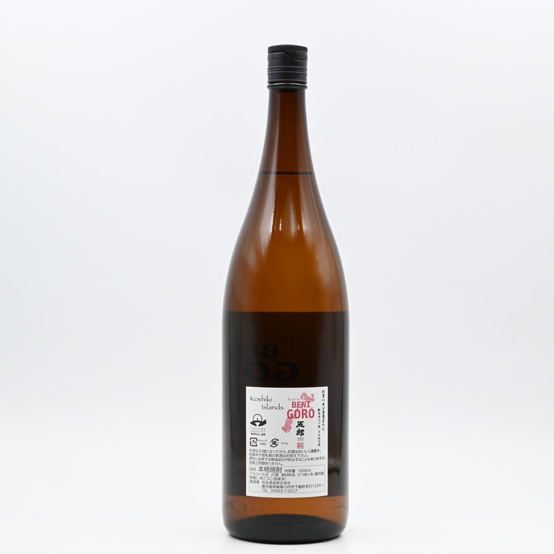BENI_GORO(べにごろう) 五郎 1.8L