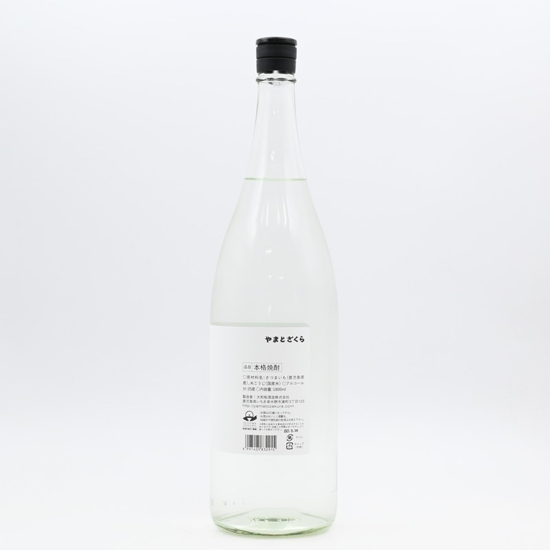 大和桜 new classic 1.8L