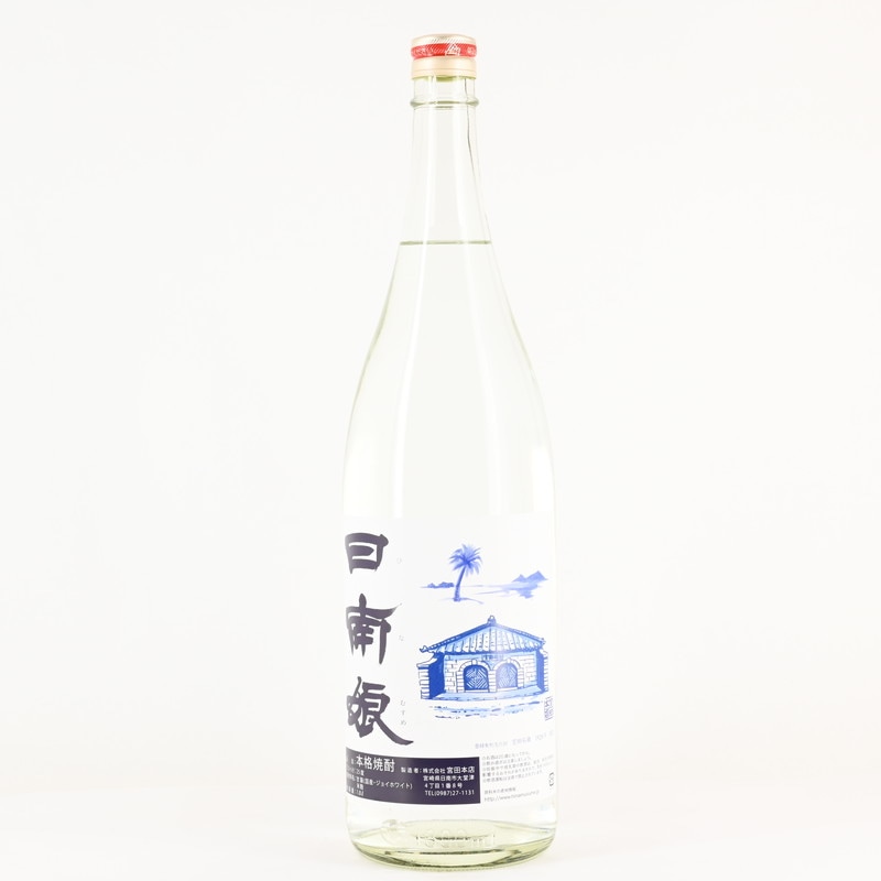 限定品　日南娘 紙包　ジョイホワイト焼酎 セット1800ml 日南娘 ジョイホワイト 1.8L