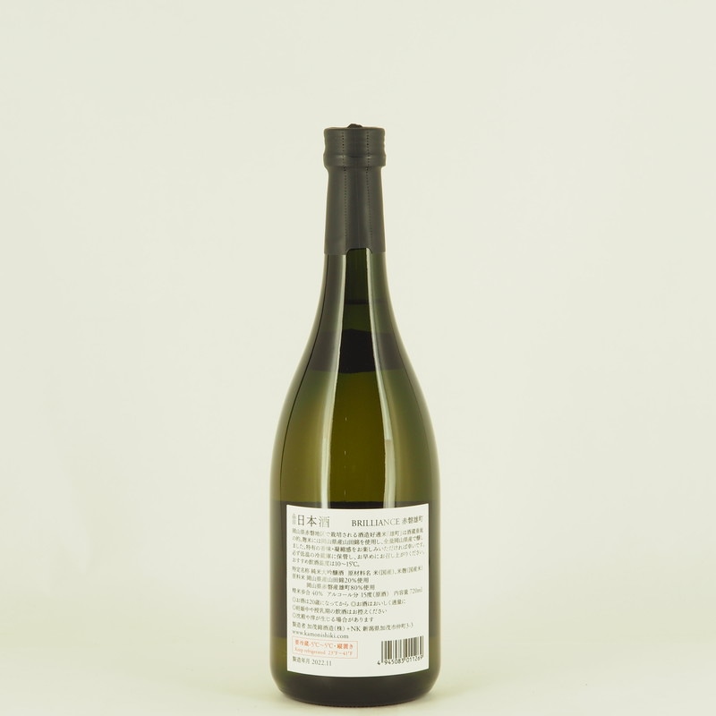 加茂錦 BRILLIANCE 赤磐雄町 720ml【箱入り】