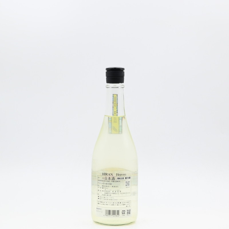 飛鸞 HIRAN Heaven 720ml