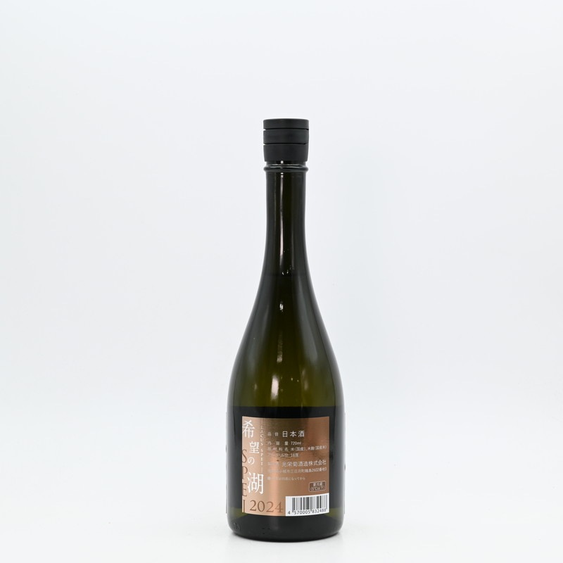 ���ɵ� î������ ��˾�θ� -LACUS SPEI-(�饯�����ڥ���)��720ml