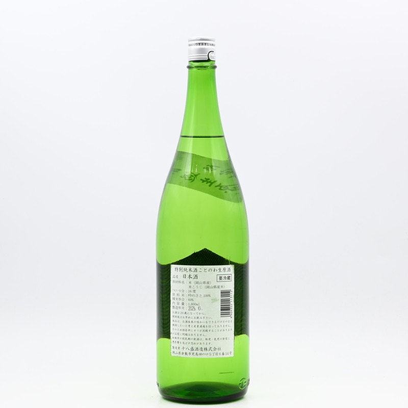 ��Ȭ�� ���ȤΤ� ���̽��� ̵�ɲ�������1.8L