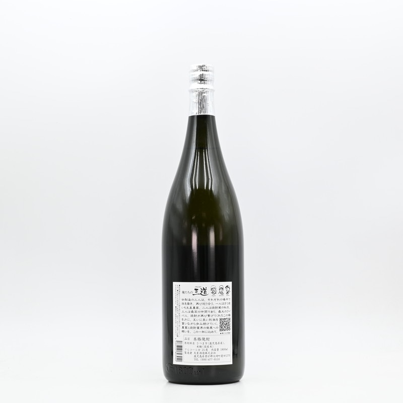 焼酎 michi31 俺たちの三道(MICHI) 1.8L