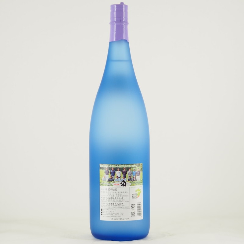 いのちの海は大にぎわい8.28 海 1.8L